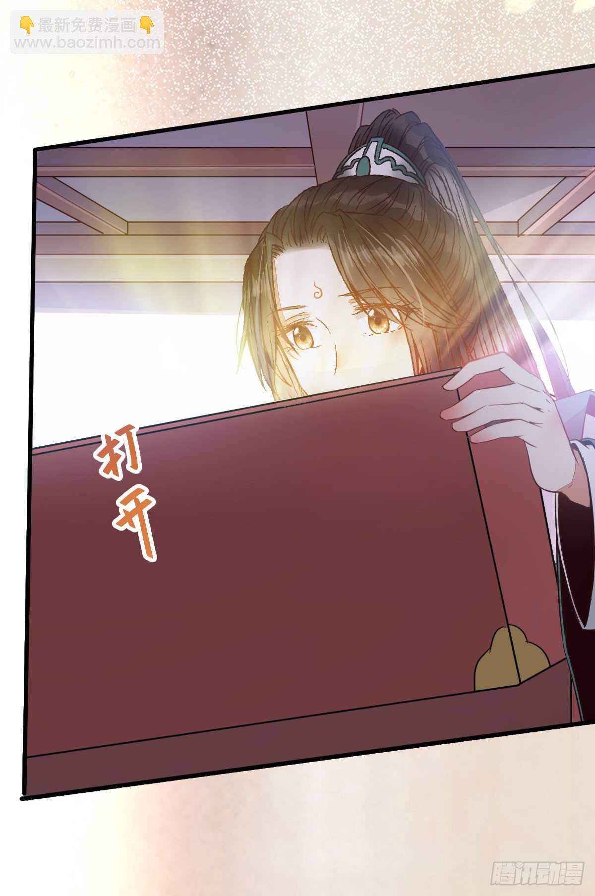 鬼医凤九漫画,七彩琉璃羽1图