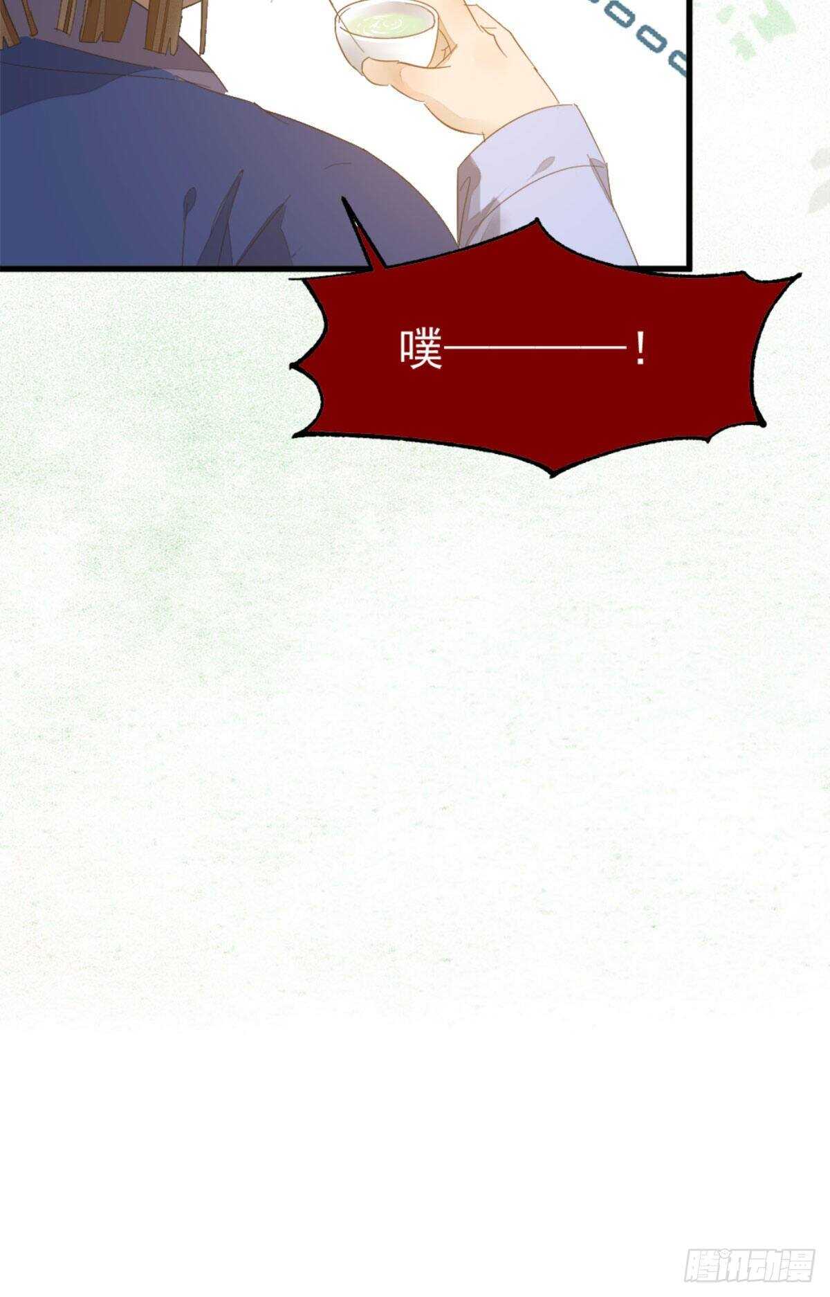 鬼医凤九漫画,你忘了我的挑战吗？1图