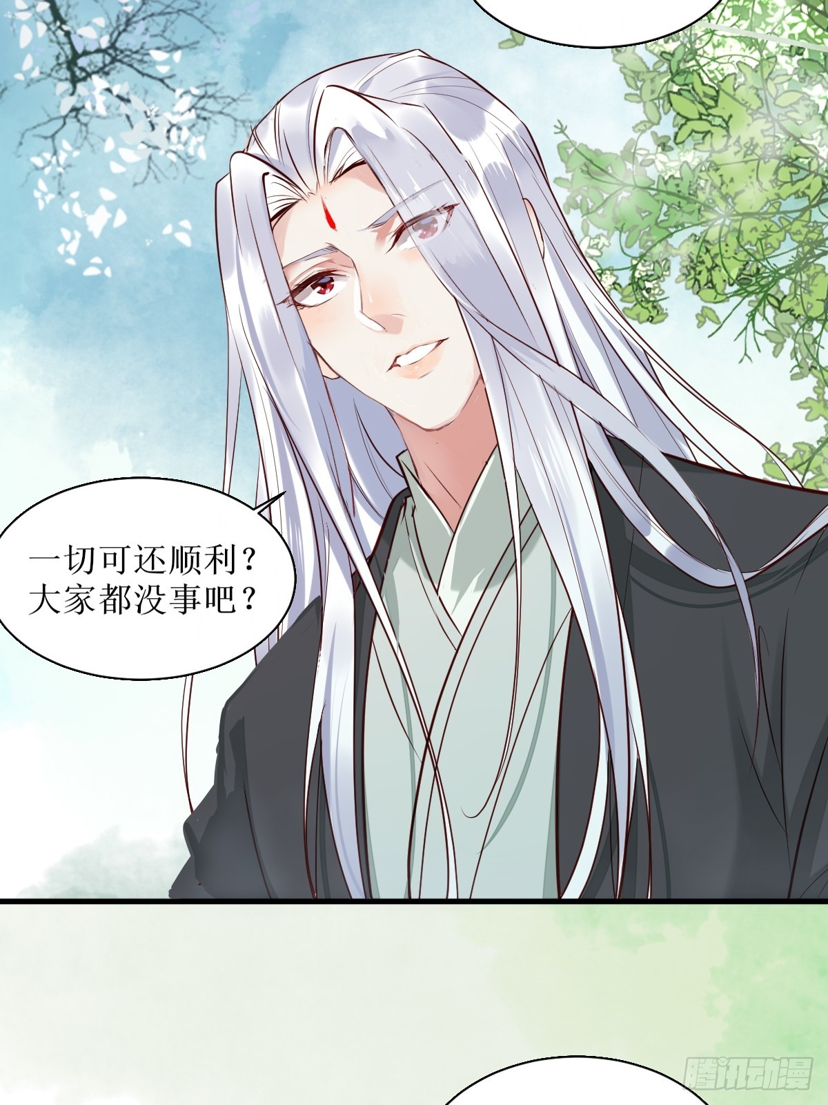 鬼医凤九漫画,525泽三岁~1图