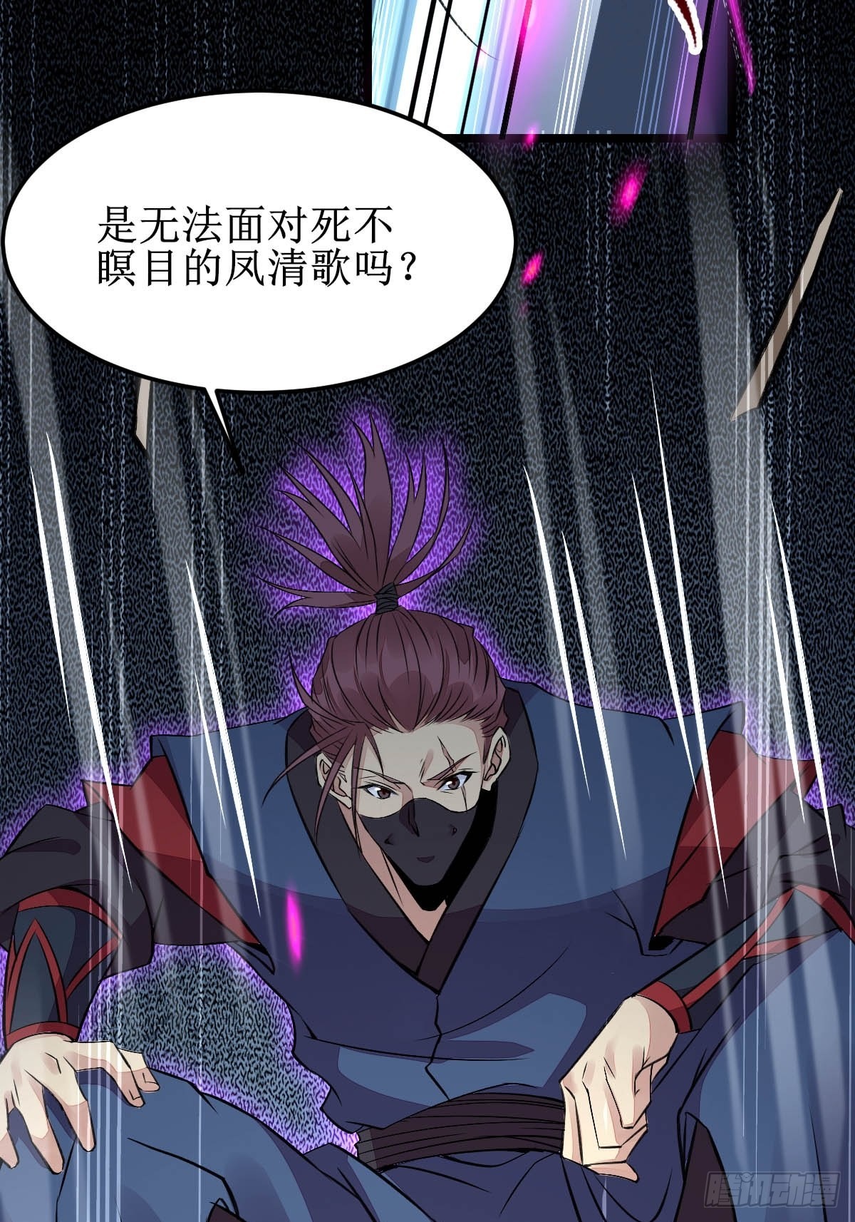 鬼医凤九漫画,现在的凤九，才是真正的凶手！2图