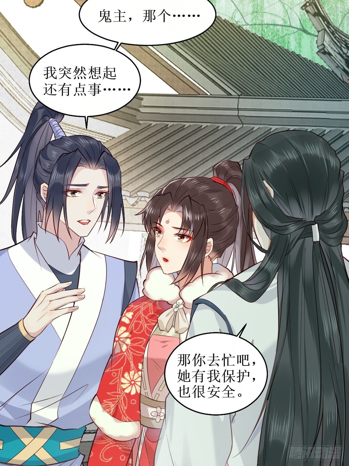 鬼医凤九漫画,523灰狼这个小机灵2图