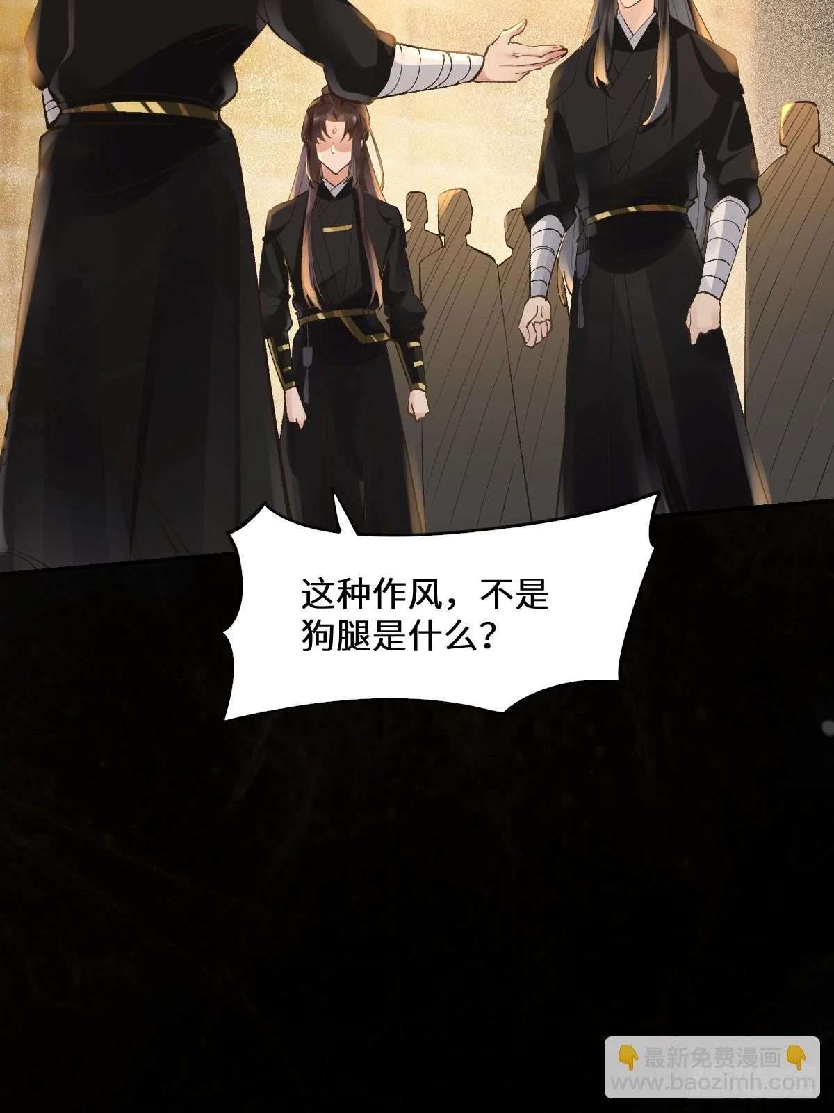 鬼医凤九漫画,554狗腿子？1图
