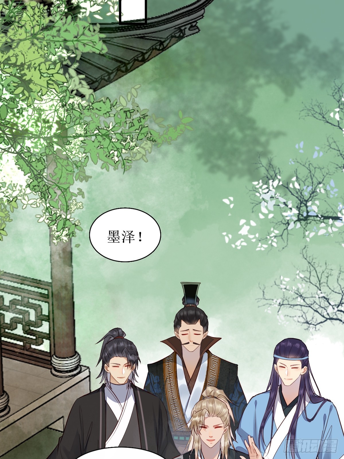鬼医凤九漫画,525泽三岁~2图