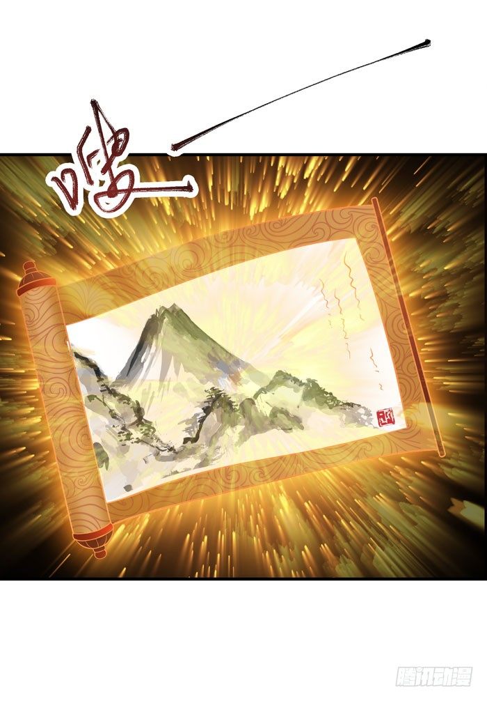 鬼医凤九漫画,剑冢寻剑1图