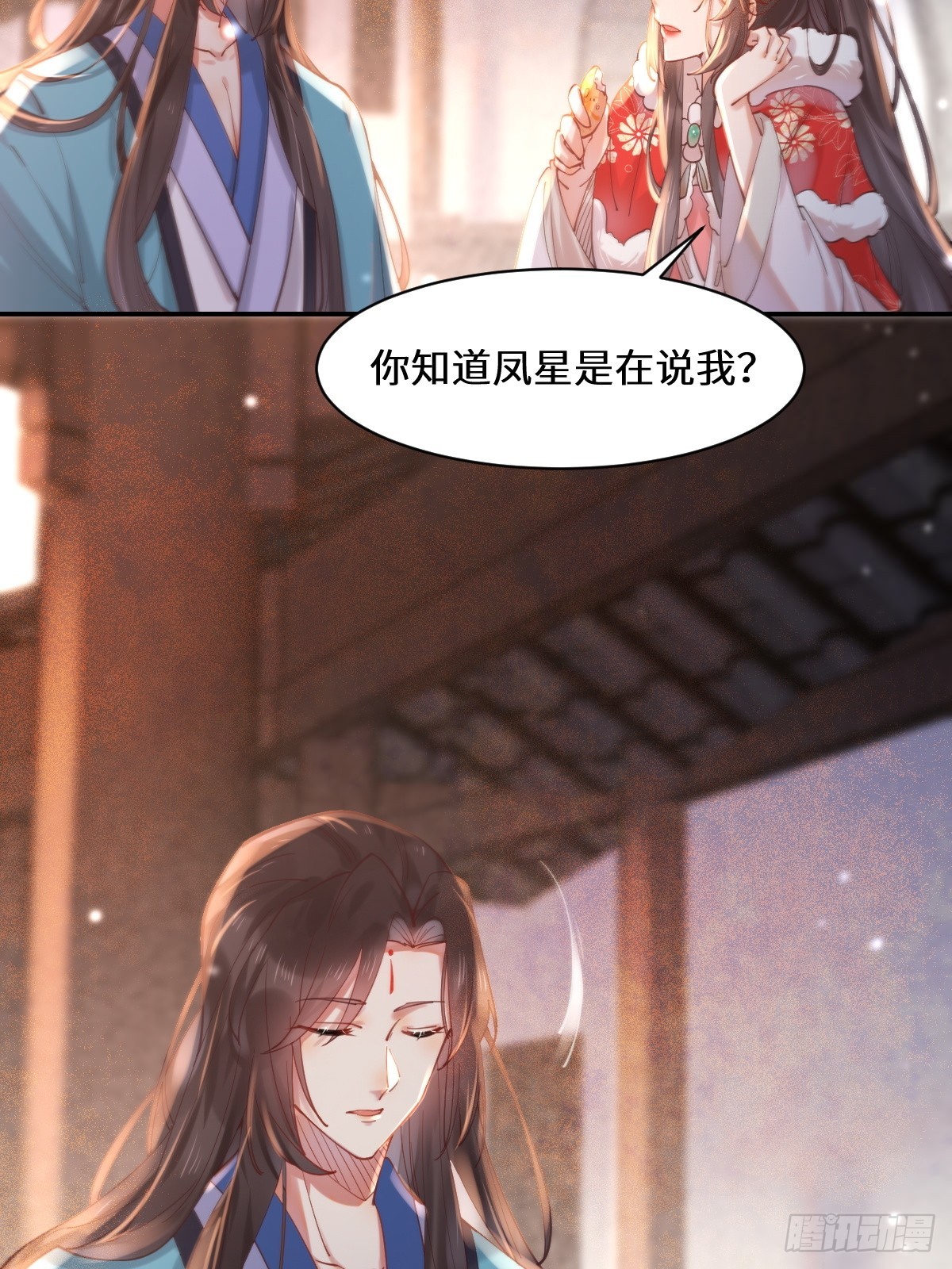 鬼医凤九漫画,528你最重要1图