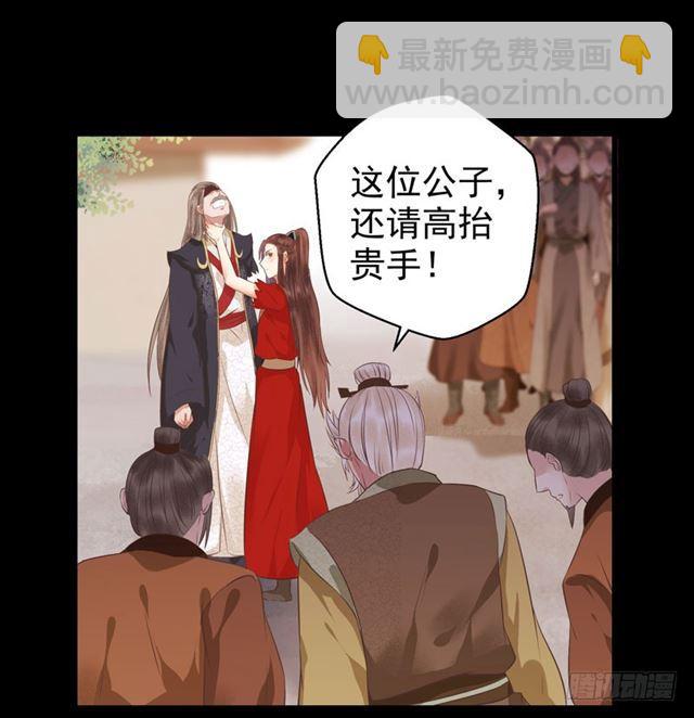 鬼医凤九小说免费阅读无弹窗漫画,祸不累族2图