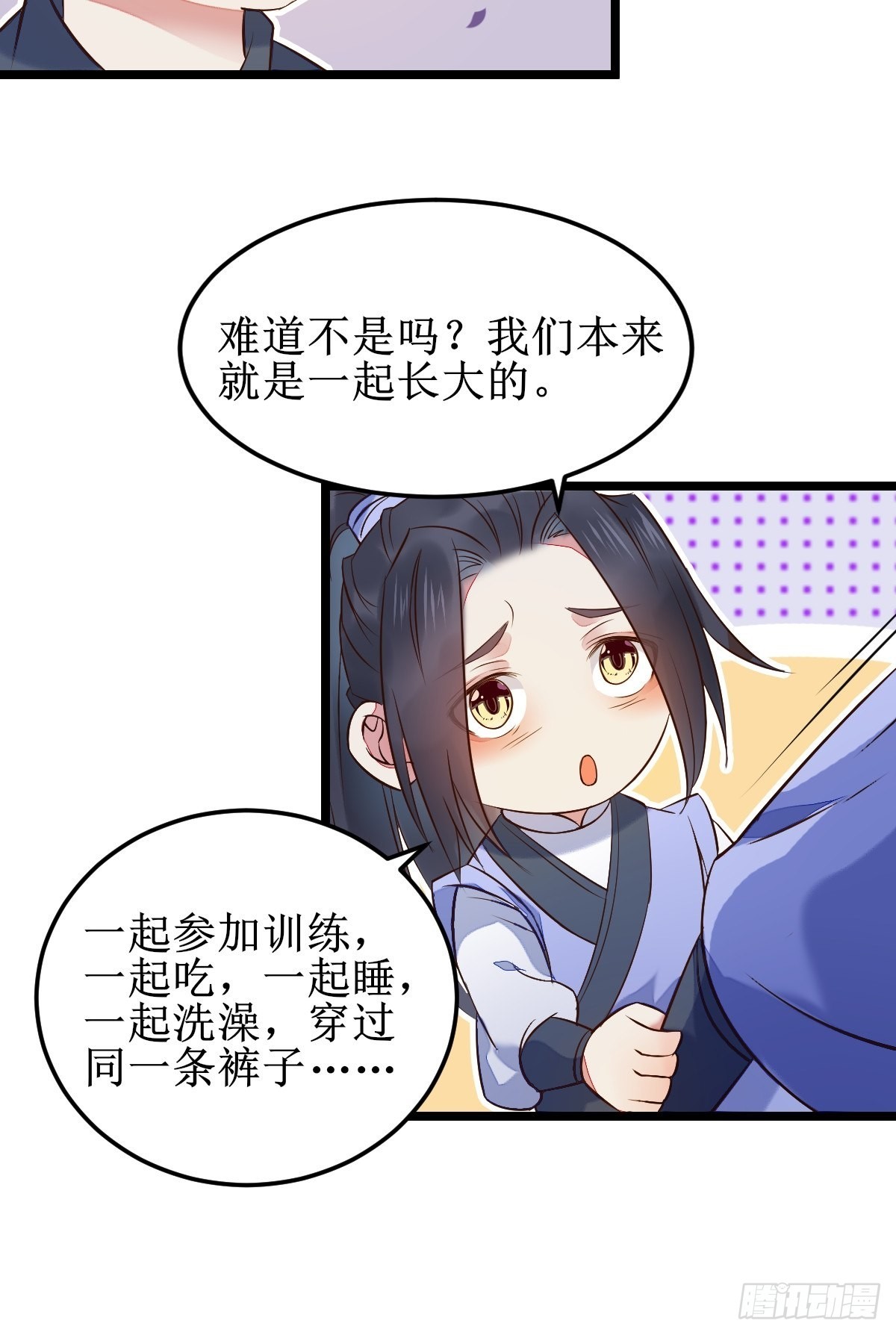 鬼医凤九漫画,一起洗澡~1图
