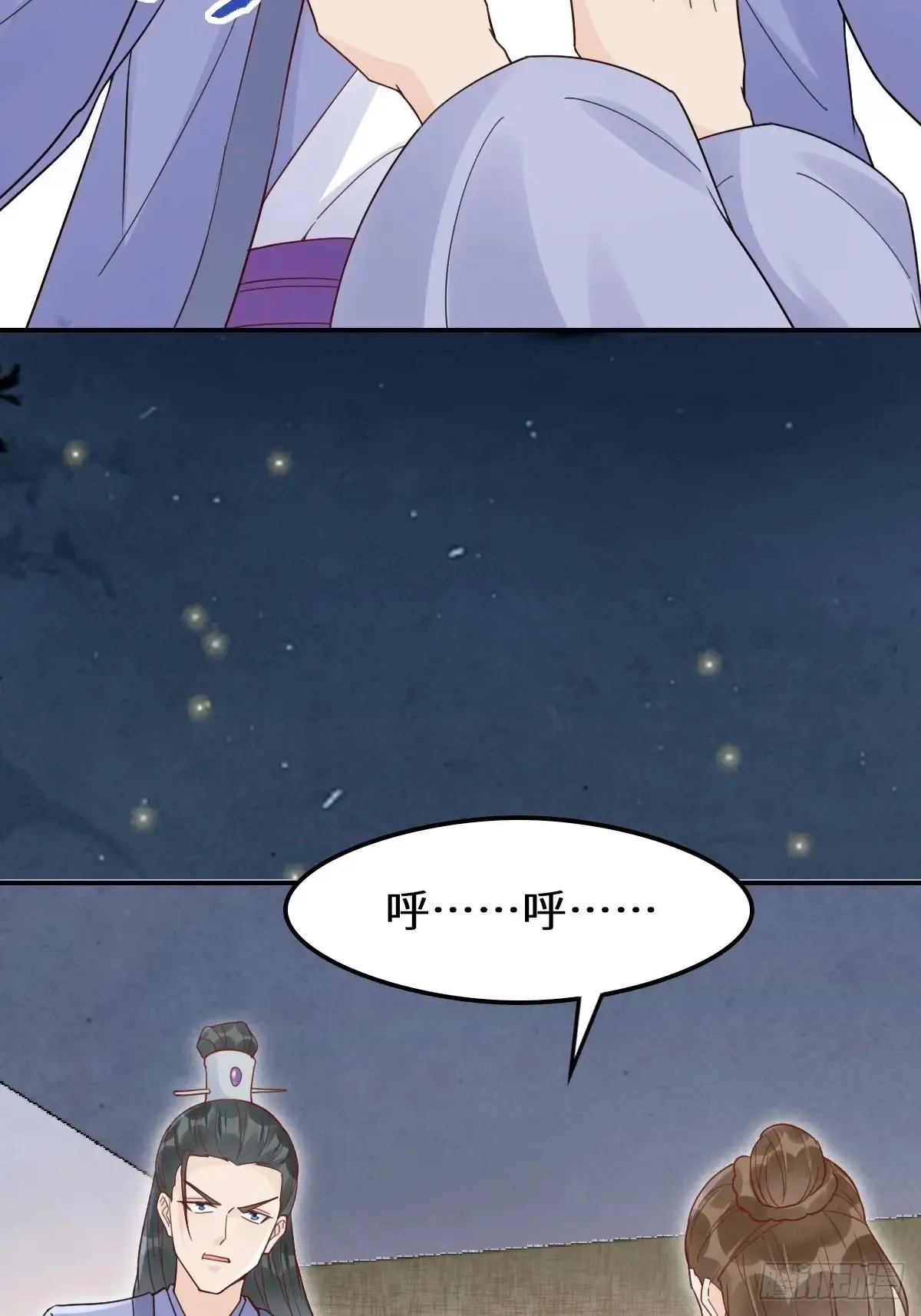 鬼医凤九漫画,620 小小教训2图