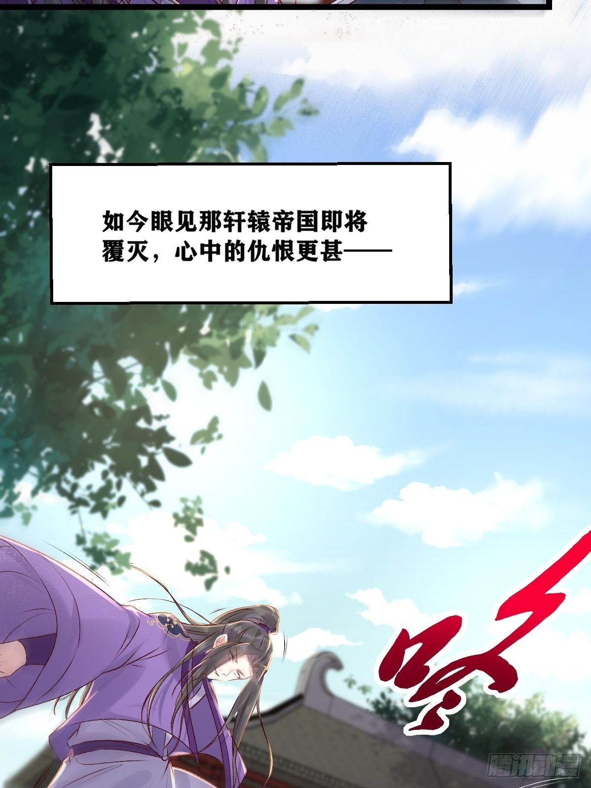 鬼医凤九漫画,509下药又怎样？1图