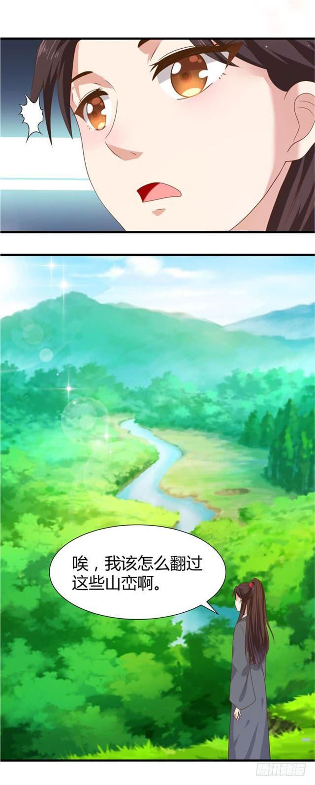 鬼医凤九漫画,摸你一下还要舔回来？1图