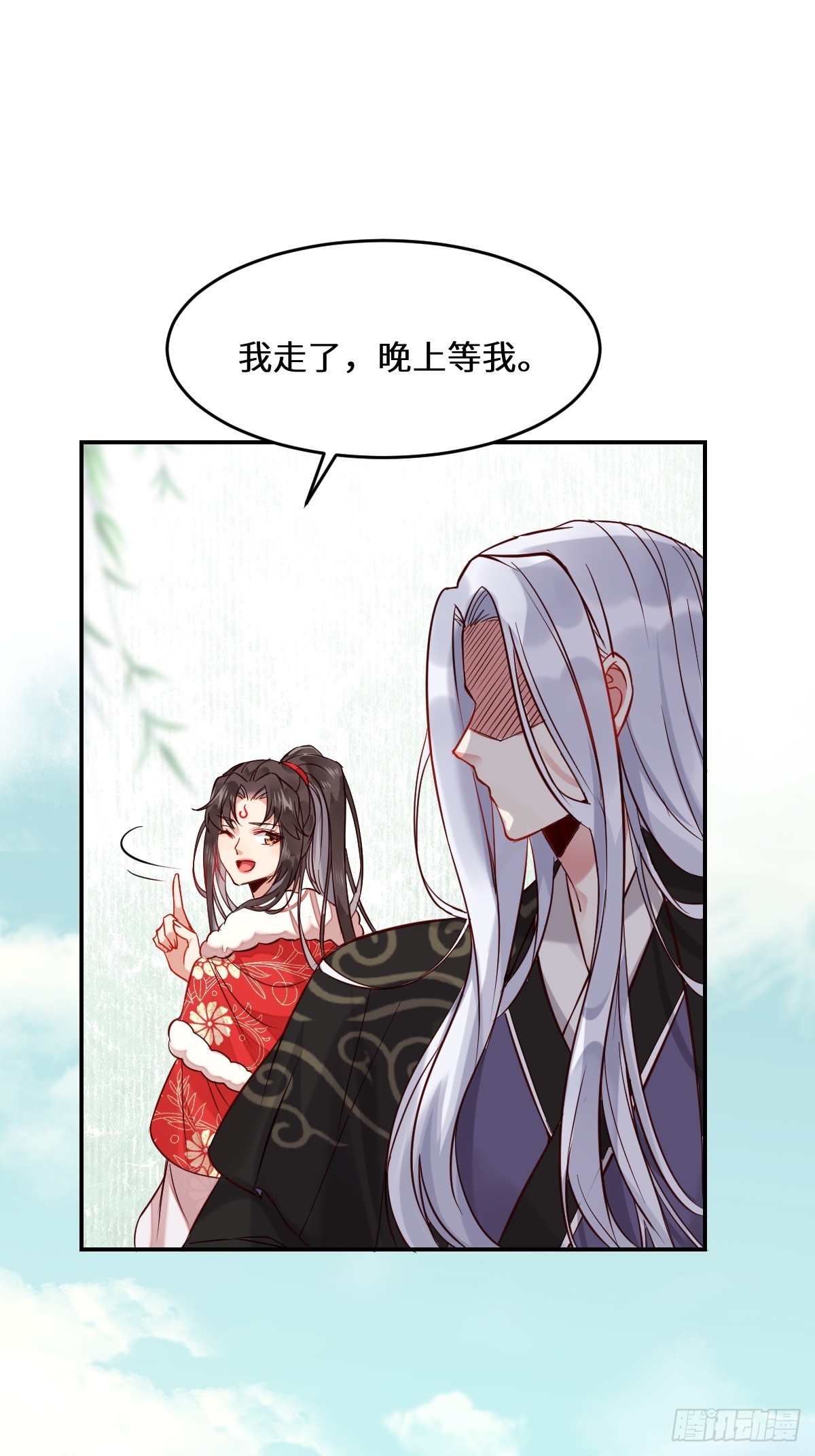 鬼医凤九漫画,529先洞房什么的2图