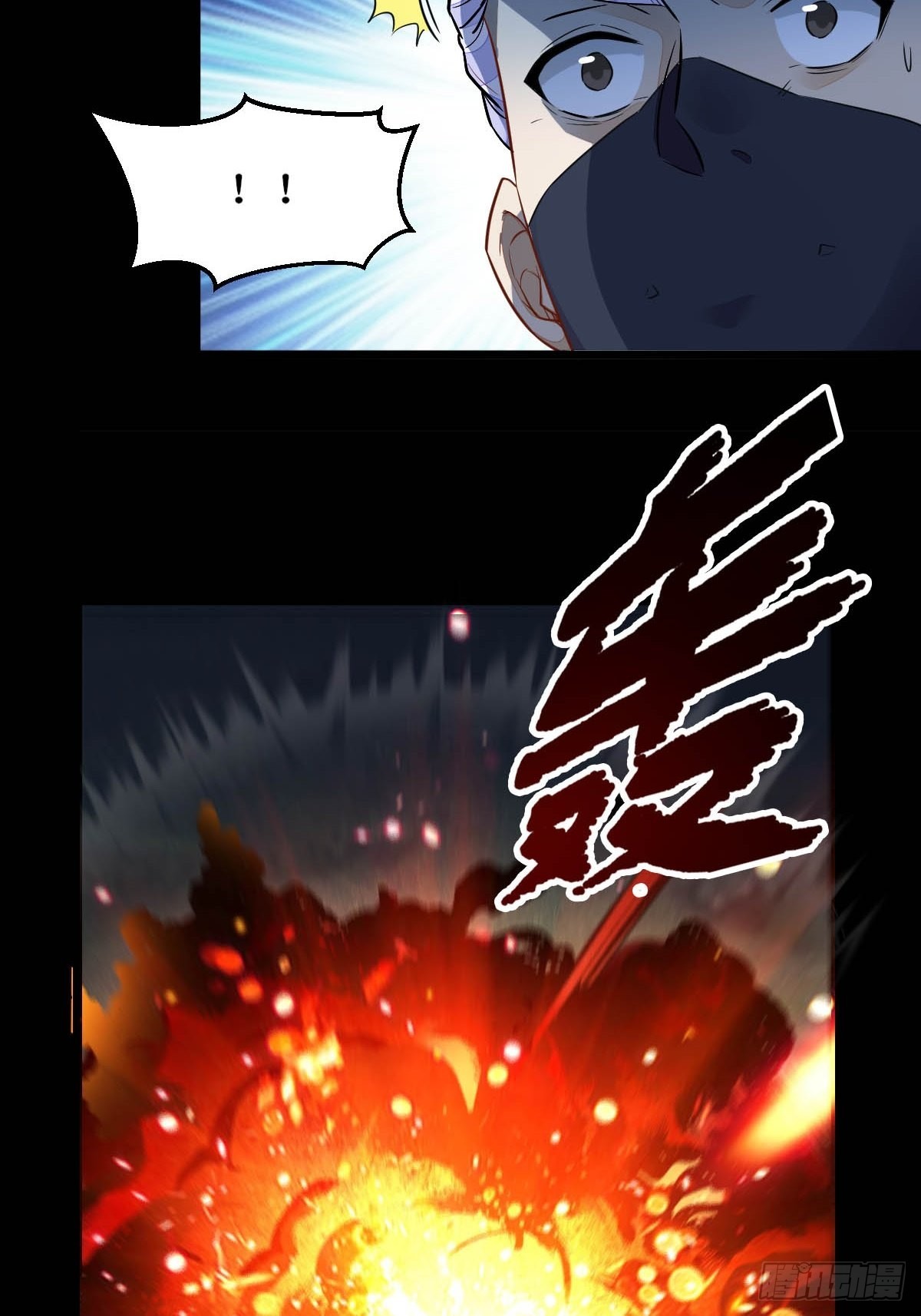 鬼医凤九漫画,凤三元，危！(二)2图