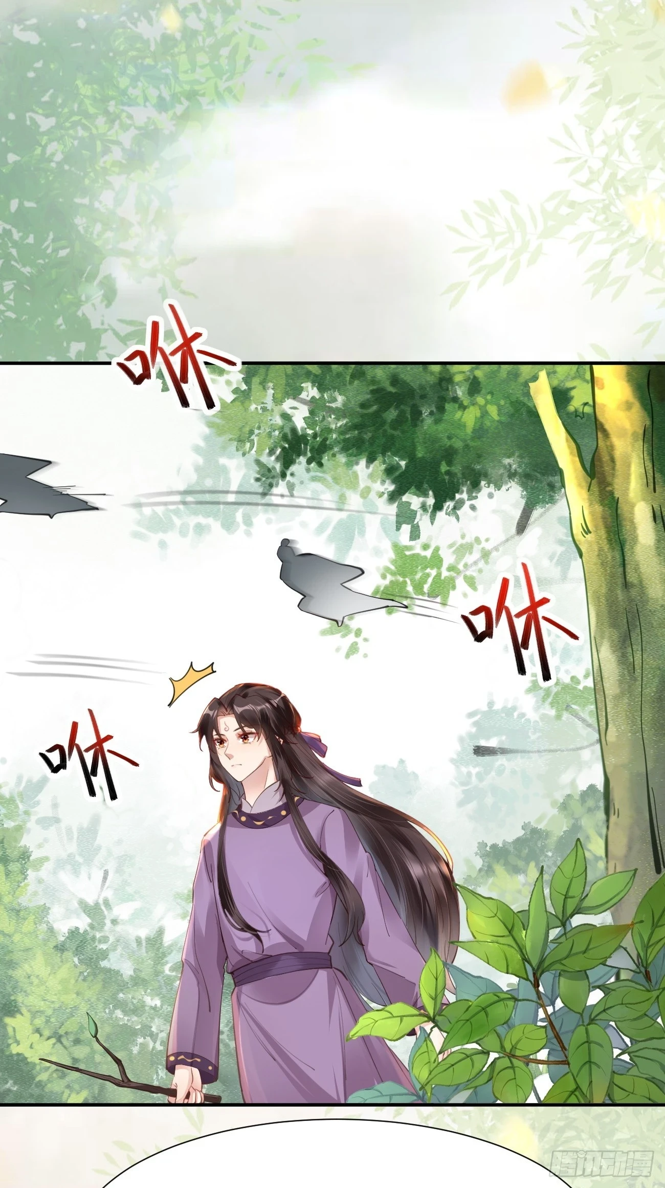 鬼医凤九漫画,546后宫团上线~2图