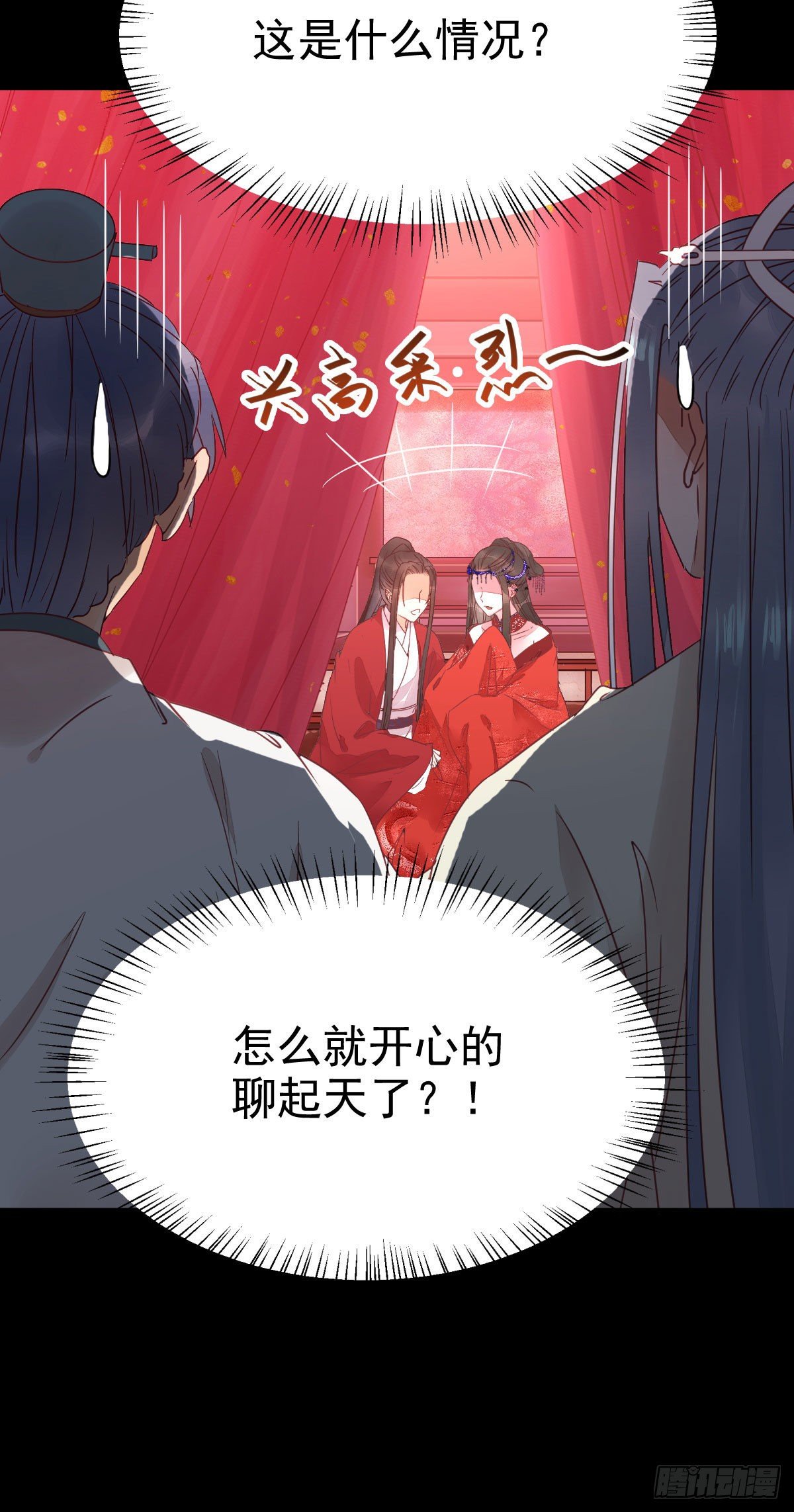 鬼医凤九漫画,完颜千华2图