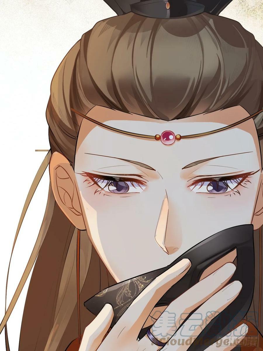 鬼医凤九漫画,561睡着了？1图
