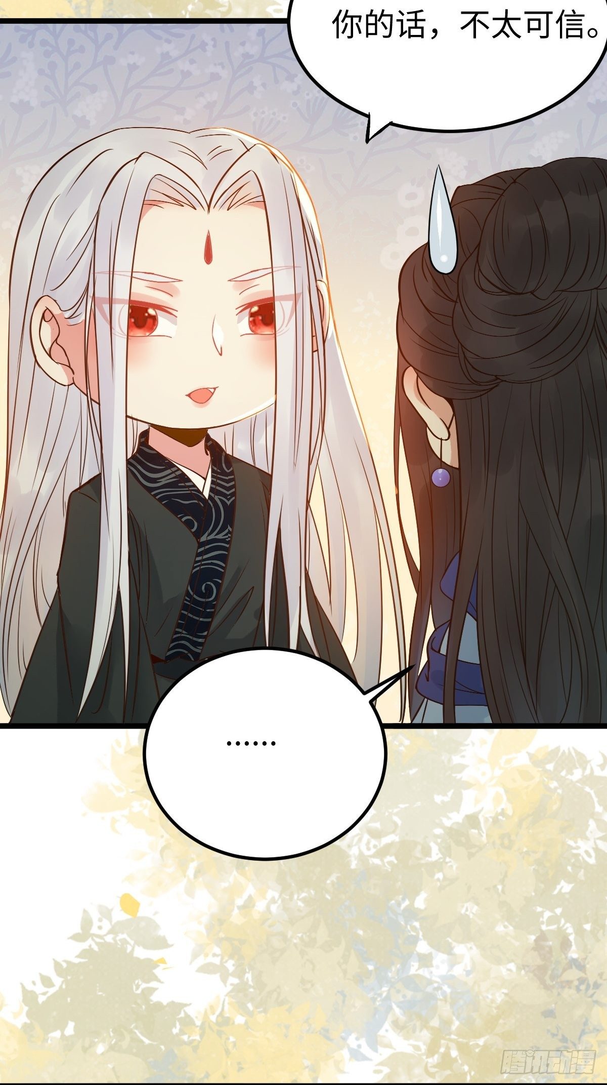 鬼医凤九漫画,漂亮女人好可怕1图