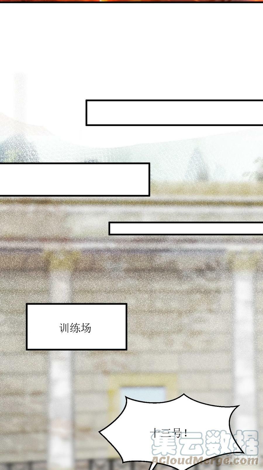 鬼医凤九下拉式奇漫屋漫画,562暗中运作2图