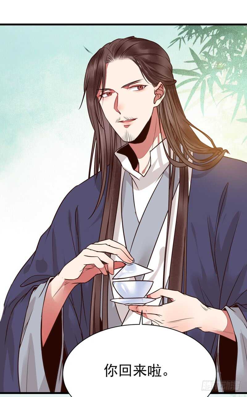 鬼医凤九漫画,天生鬼才1图