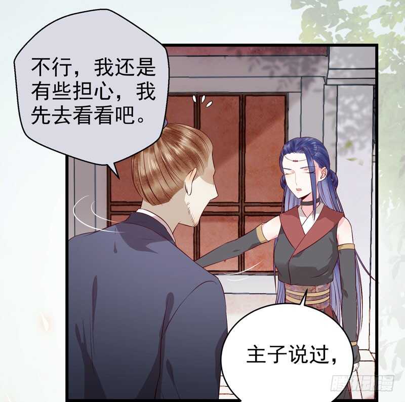 鬼医凤九漫画,一声巨响1图