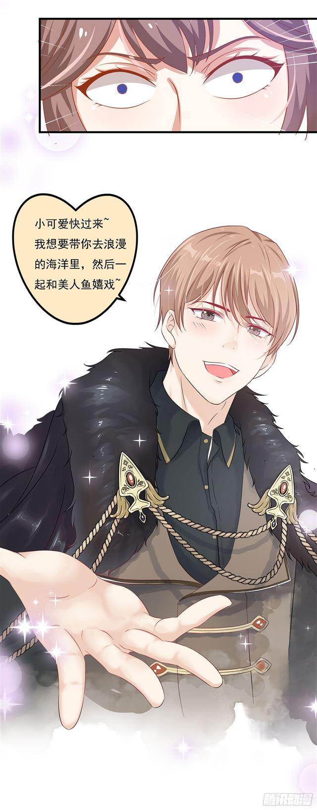 鬼医凤九漫画,回敬苏若云2图