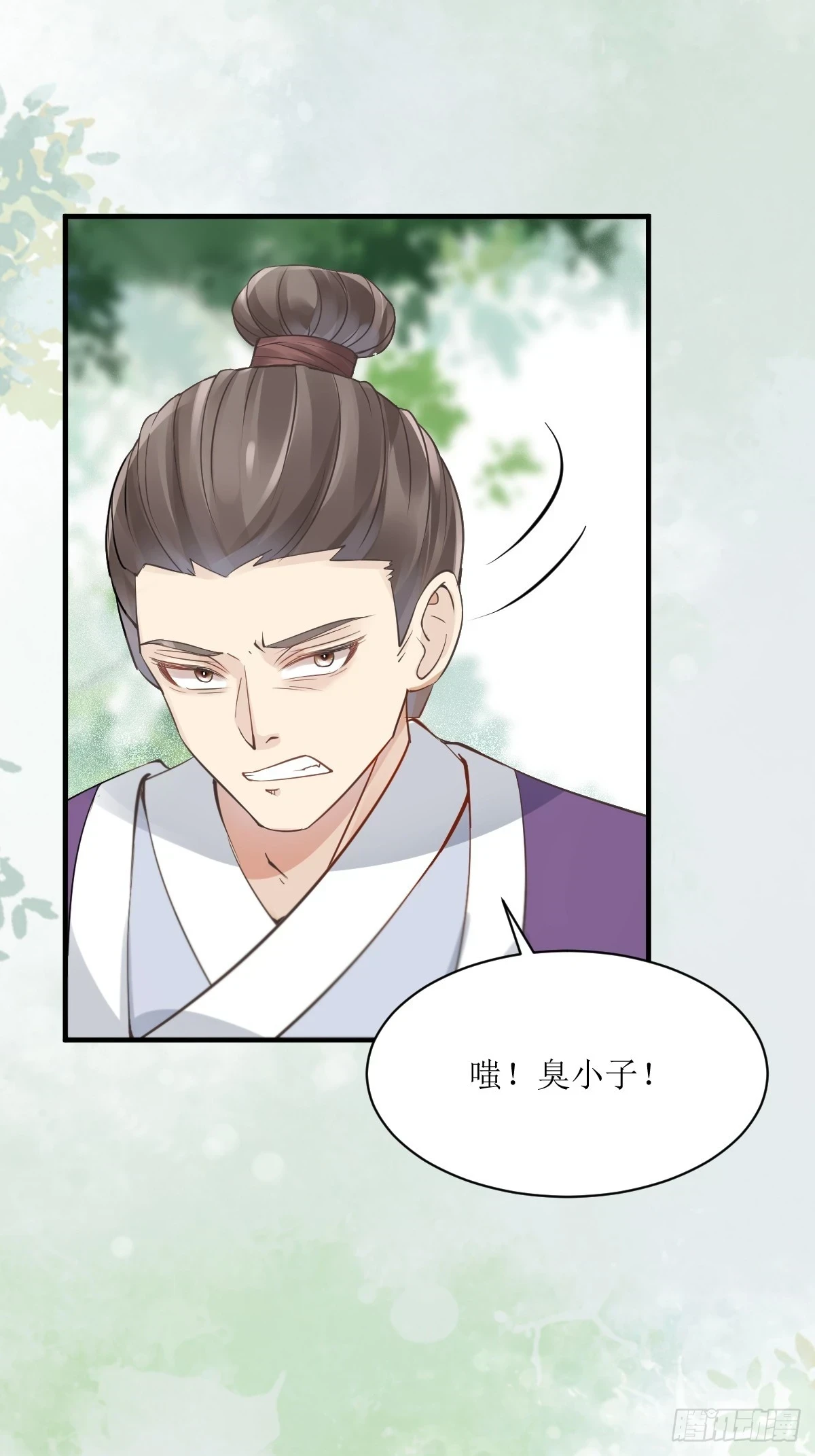 鬼医凤九漫画,549阿九丢了2图