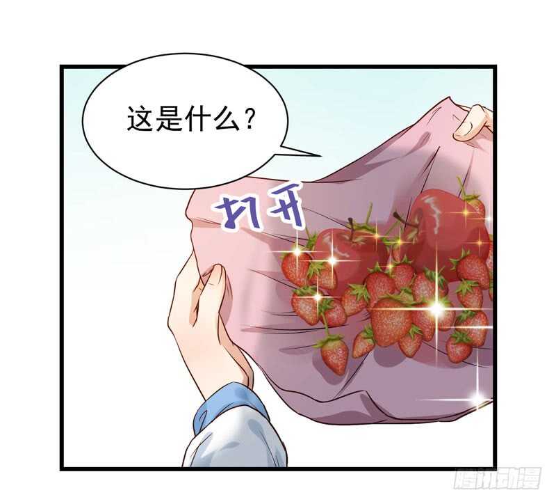 鬼医凤九漫画,最难消受美人恩2图