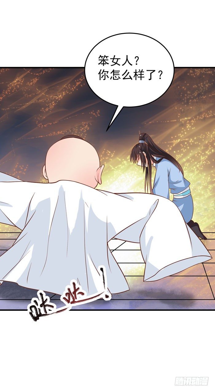 鬼医凤九漫画,空间戒指1图
