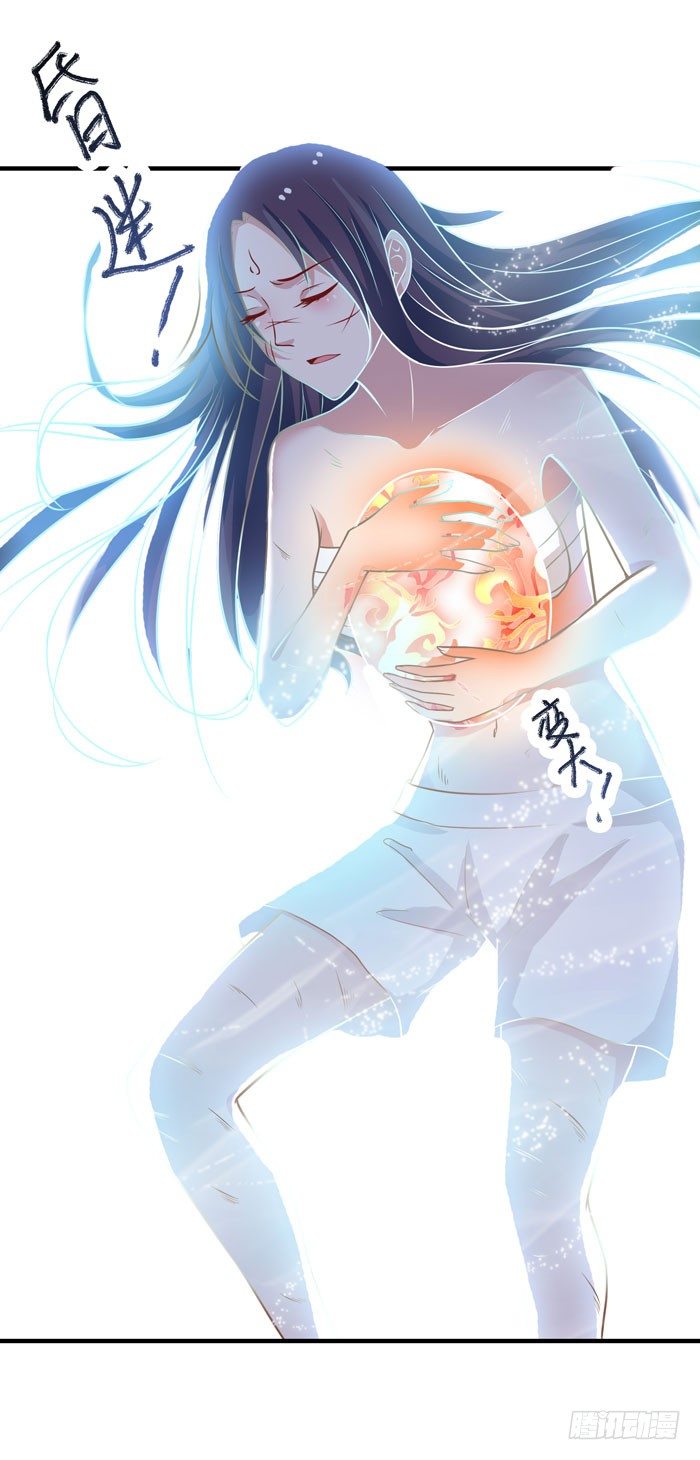 鬼医凤九漫画,神秘洞穴2图