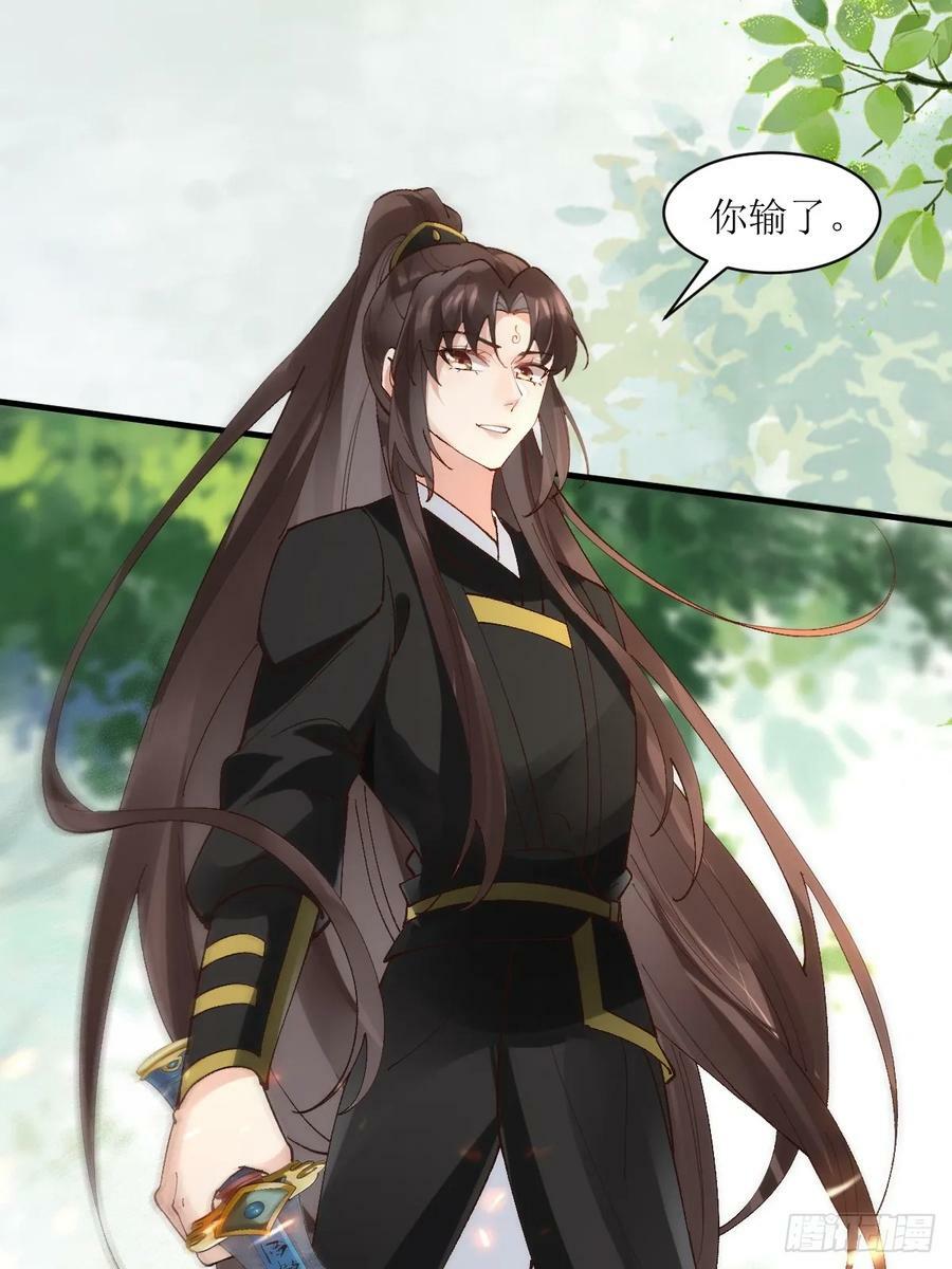 鬼医凤九漫画,565无人能解？1图