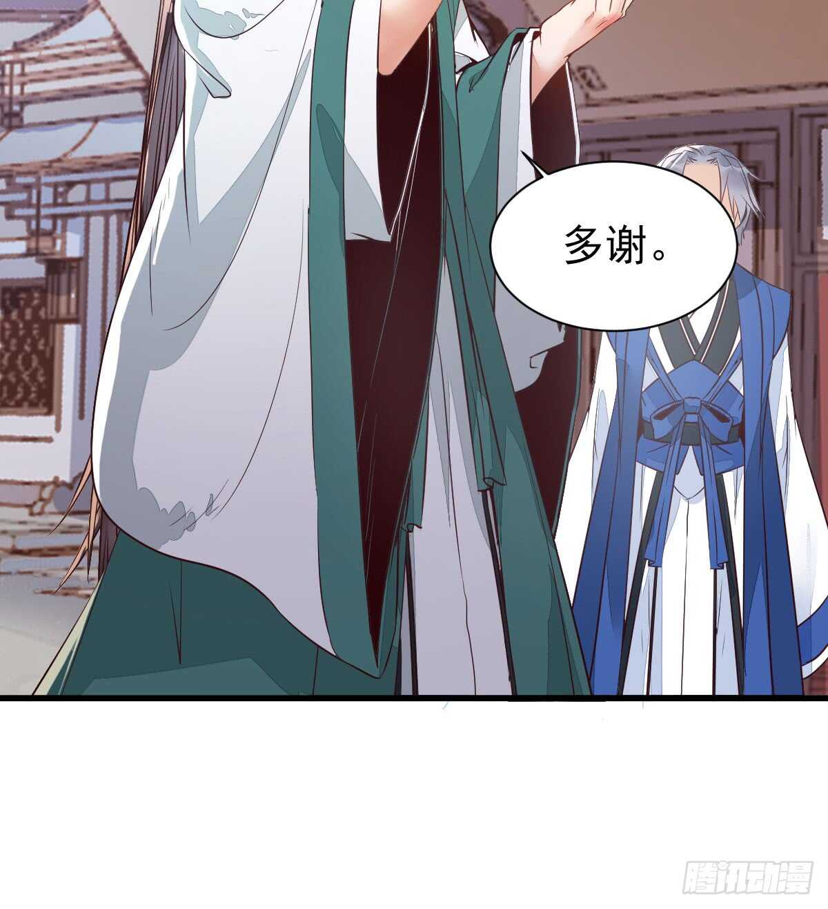 鬼医凤九漫画,兑换贡献点2图