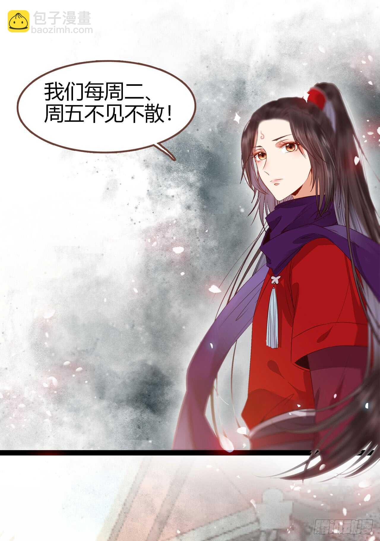 鬼医凤九漫画,七彩琉璃羽1图