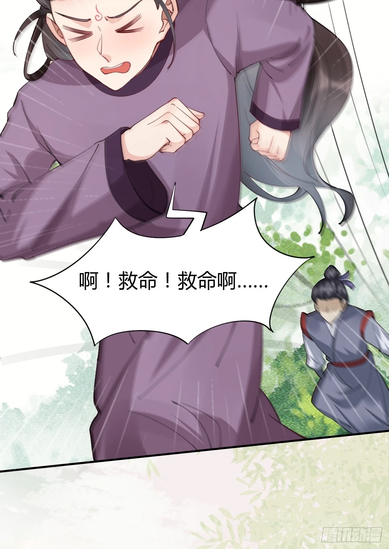 鬼医凤九漫画,546后宫团上线~2图