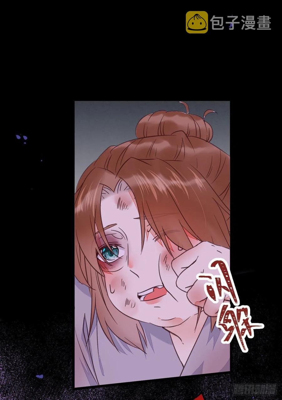 鬼医凤九漫画,落魄少爷被“凤”欺2图