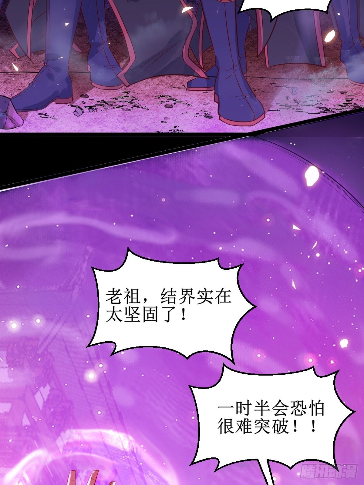 鬼医凤九漫画,凤三元，危！(一)1图