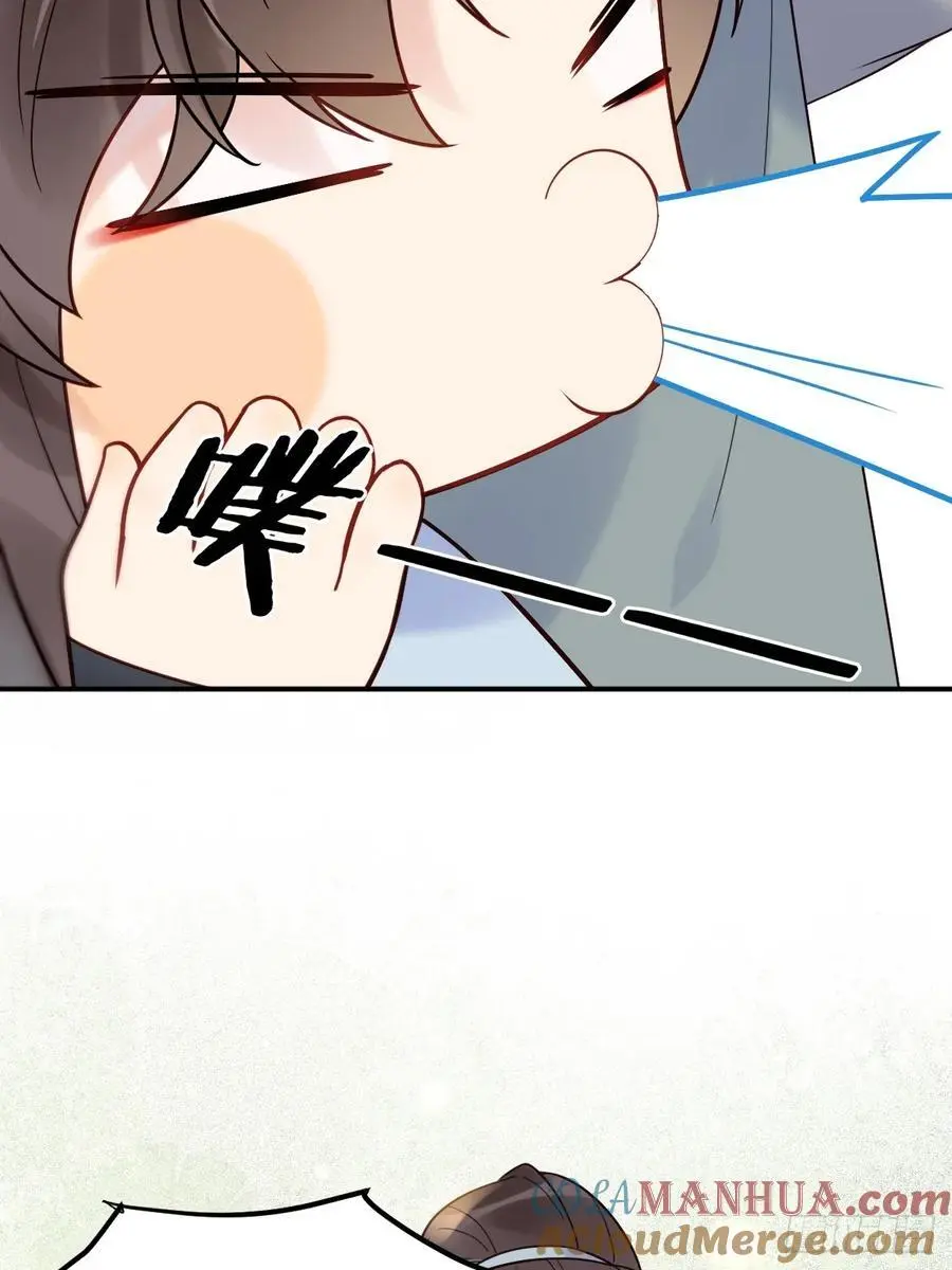 鬼医凤九漫画,607 神仙草1图