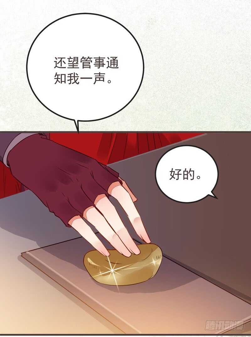 天医皮剑青小说全文免费阅读漫画,十大天骄1图