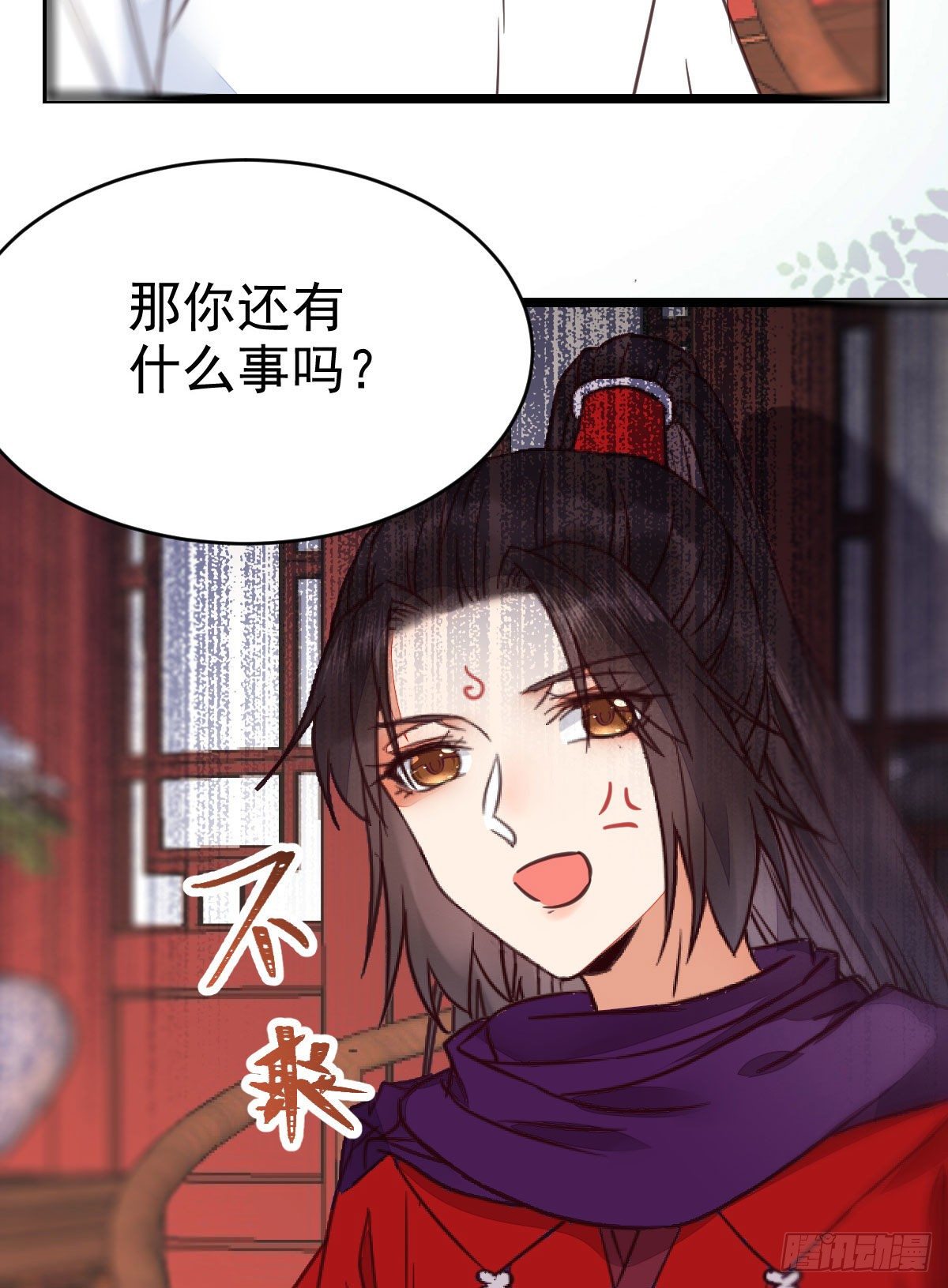 鬼医凤九漫画,又见陌尘公子2图