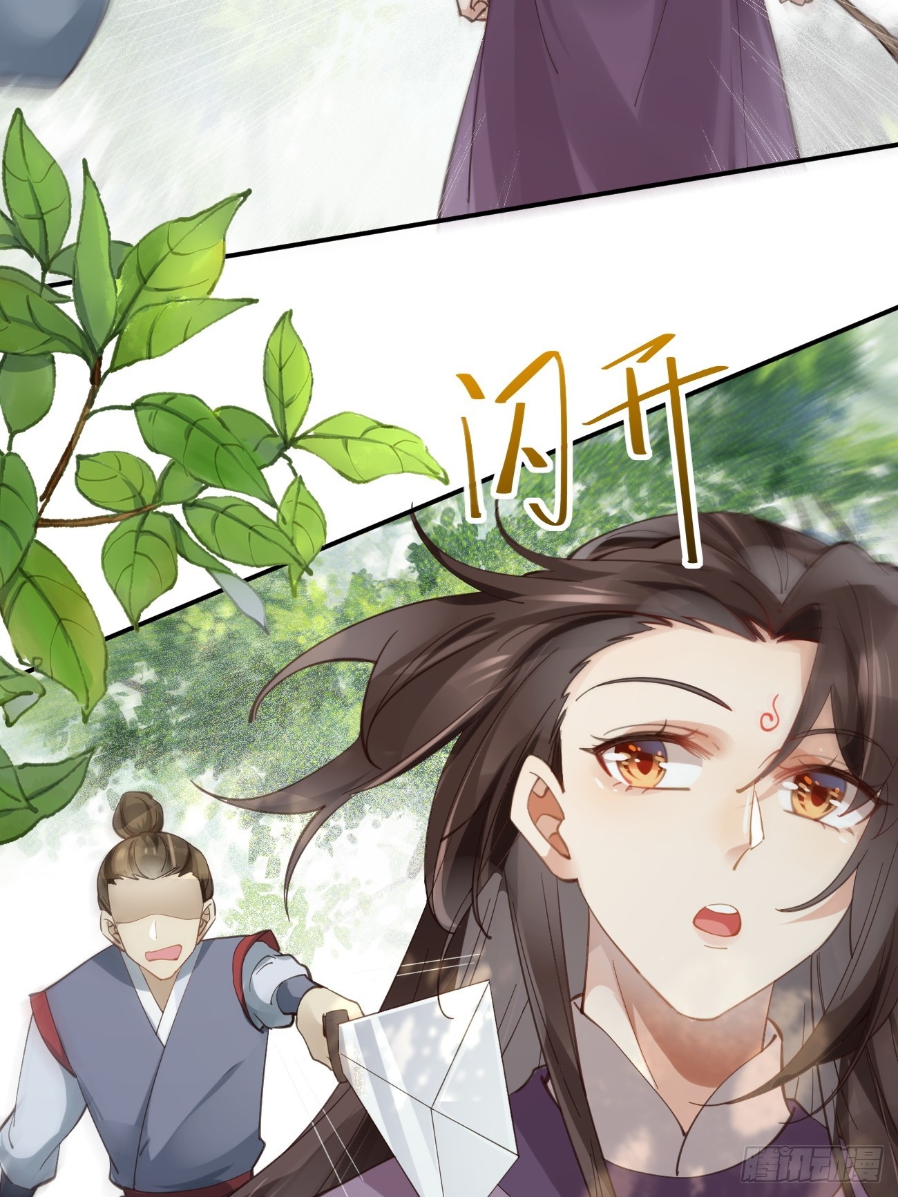 鬼医凤九漫画,545有猫腻1图