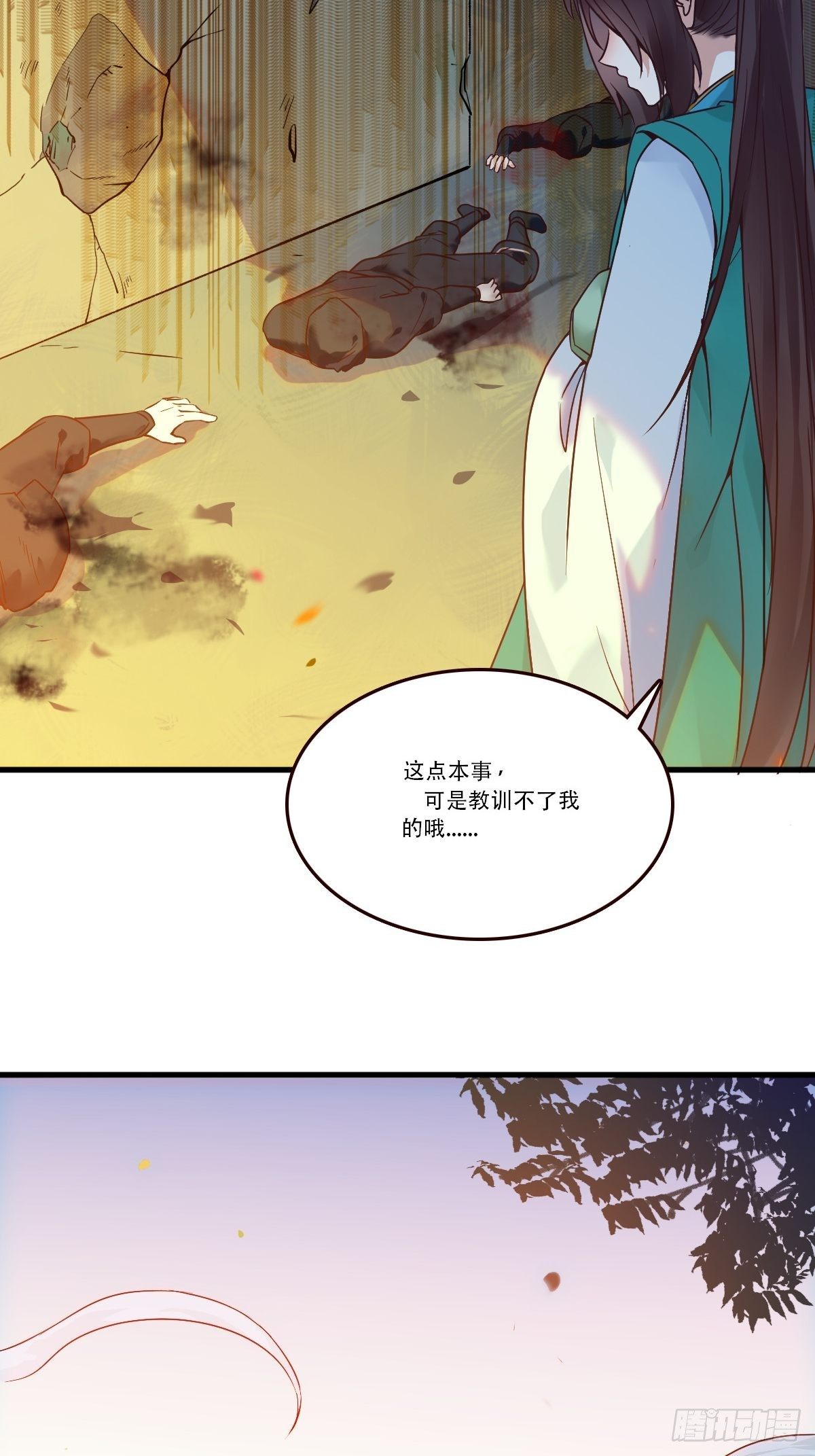 鬼医凤九漫画,部署一切~2图