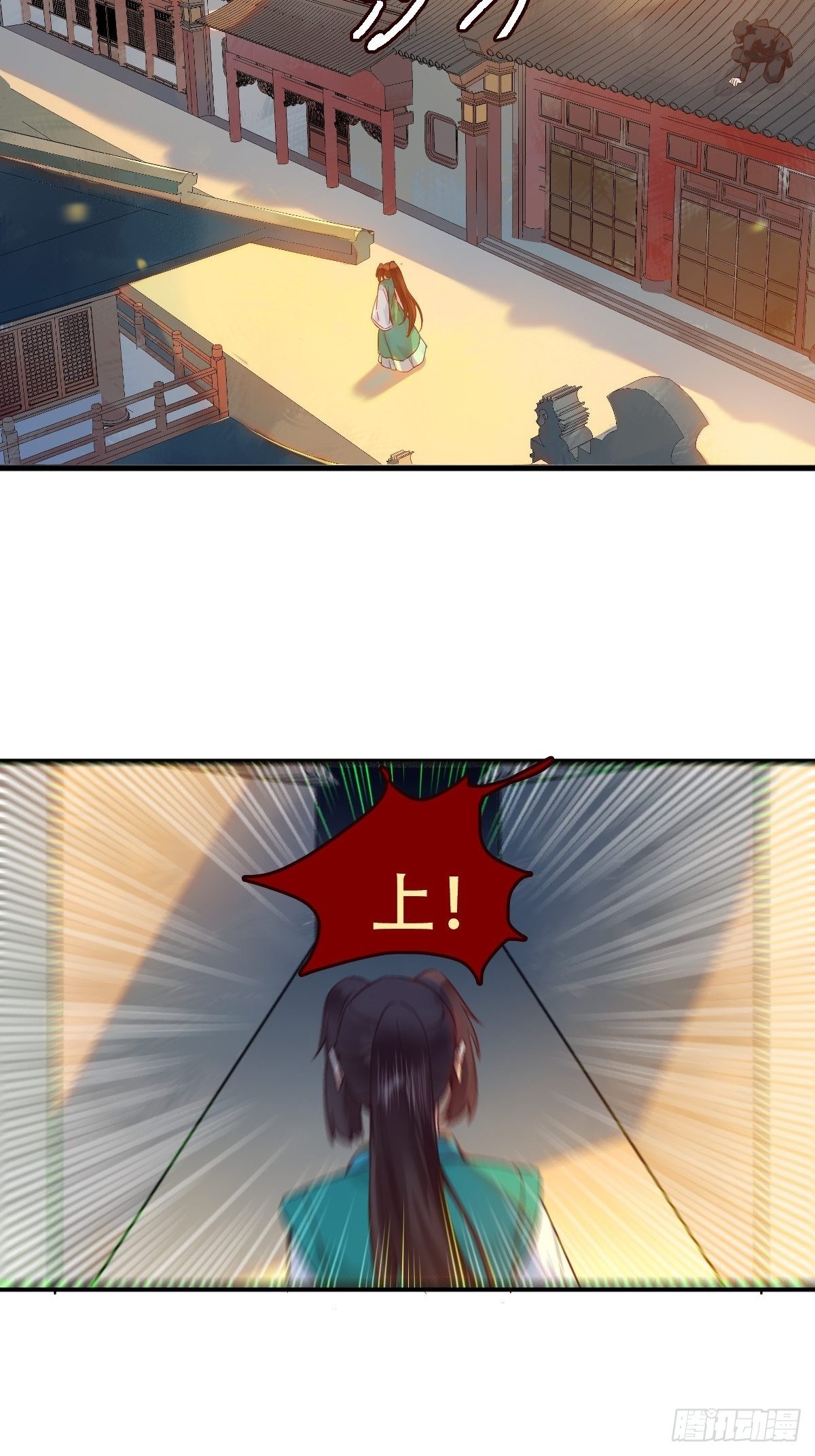 鬼医凤九漫画,部署一切~2图