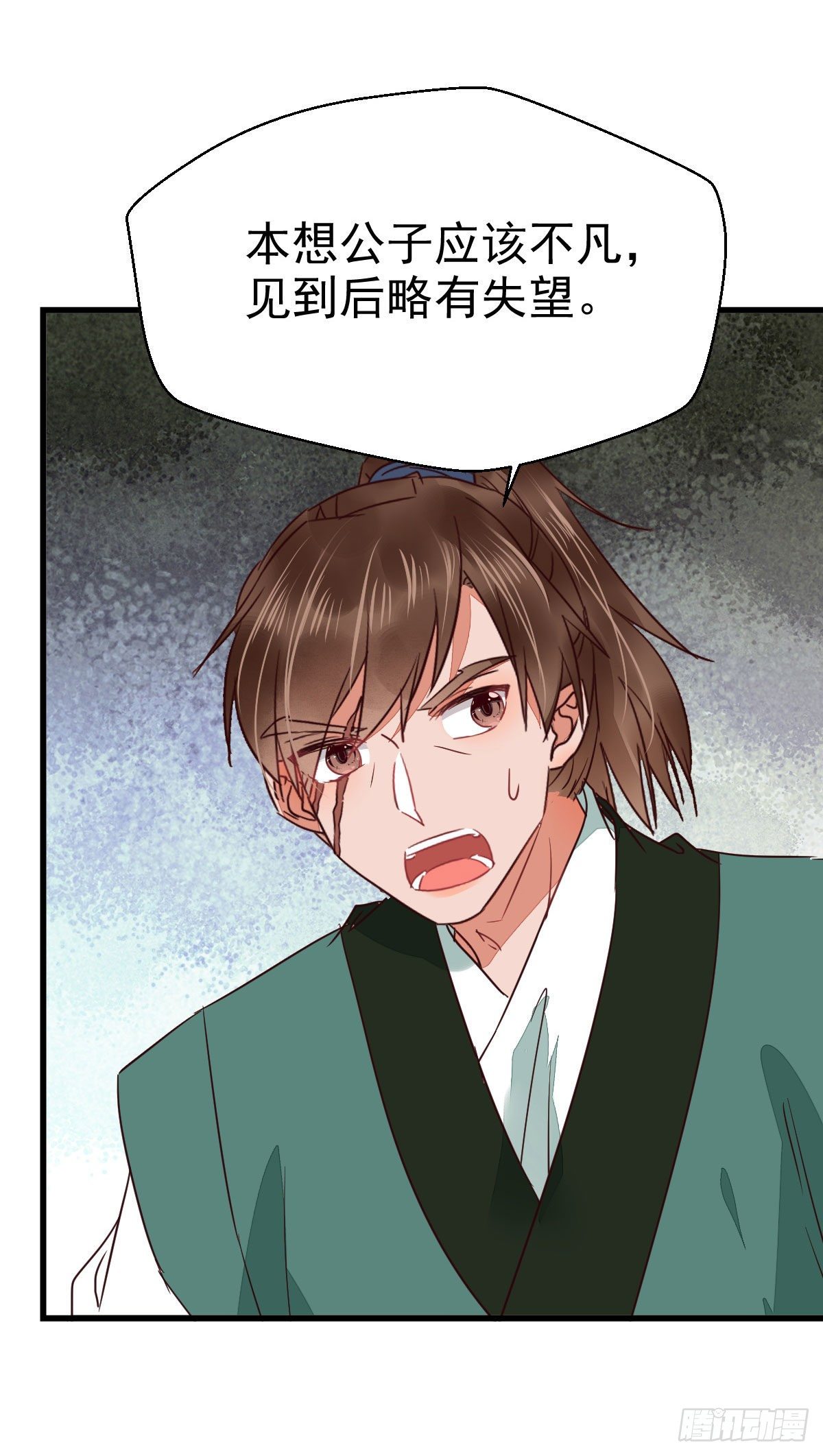 鬼医凤九漫画,够不够格1图