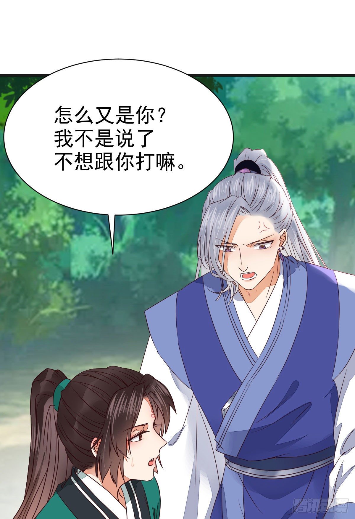鬼医凤九漫画,终于见到你了1图