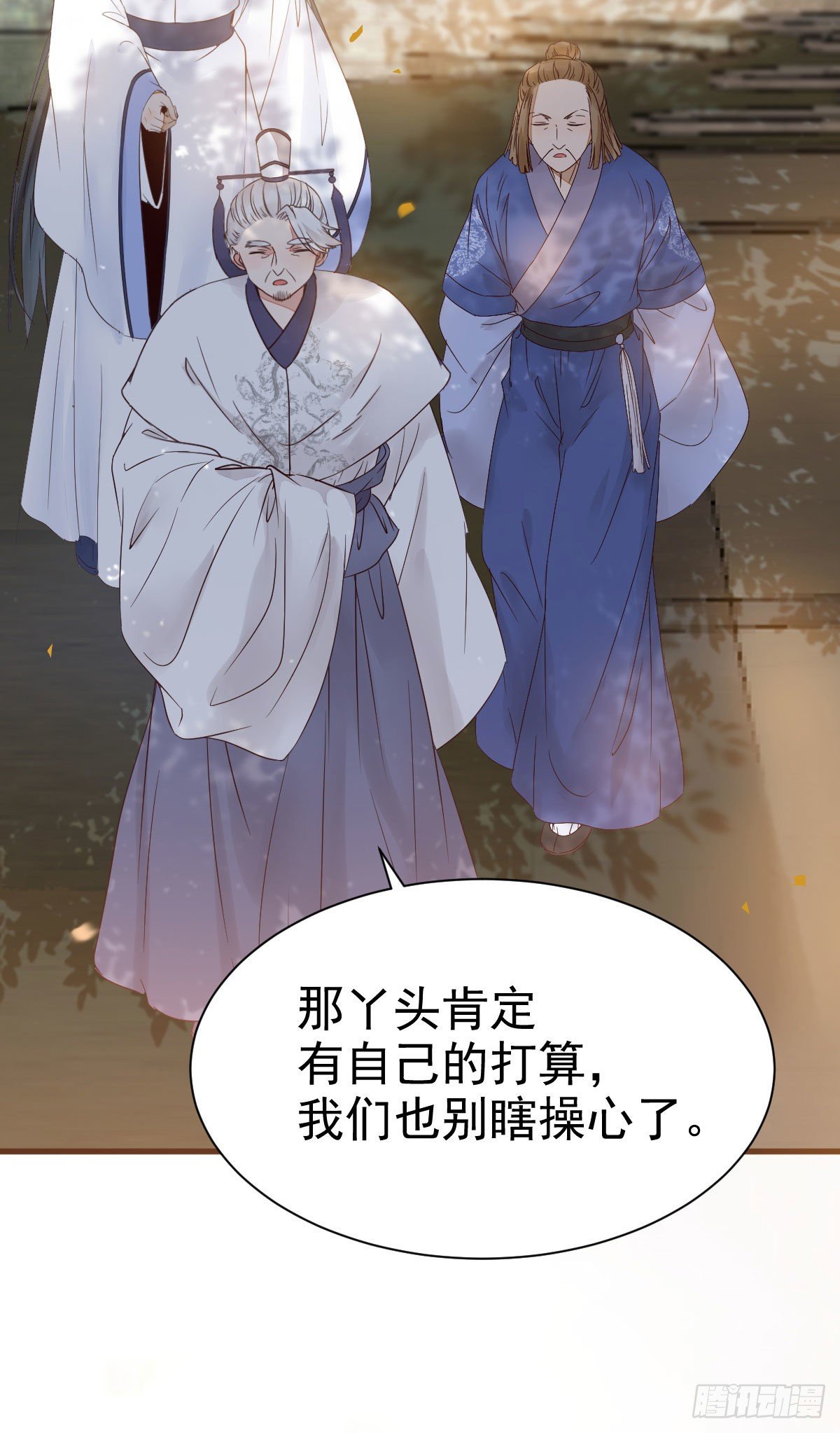 鬼医凤九漫画,看光了 你要负责的！1图