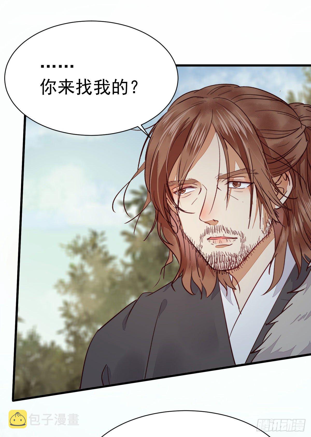 鬼医凤九漫画,就凭你？1图