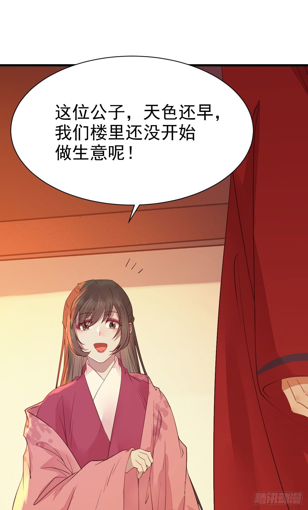 鬼医凤九漫画,十年不相见？2图