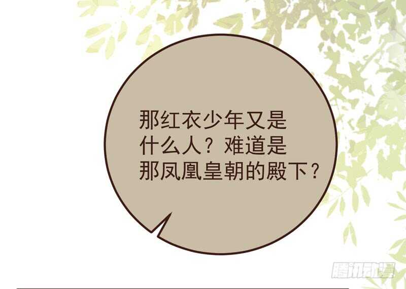 鬼医凤九漫画,满城皆知2图