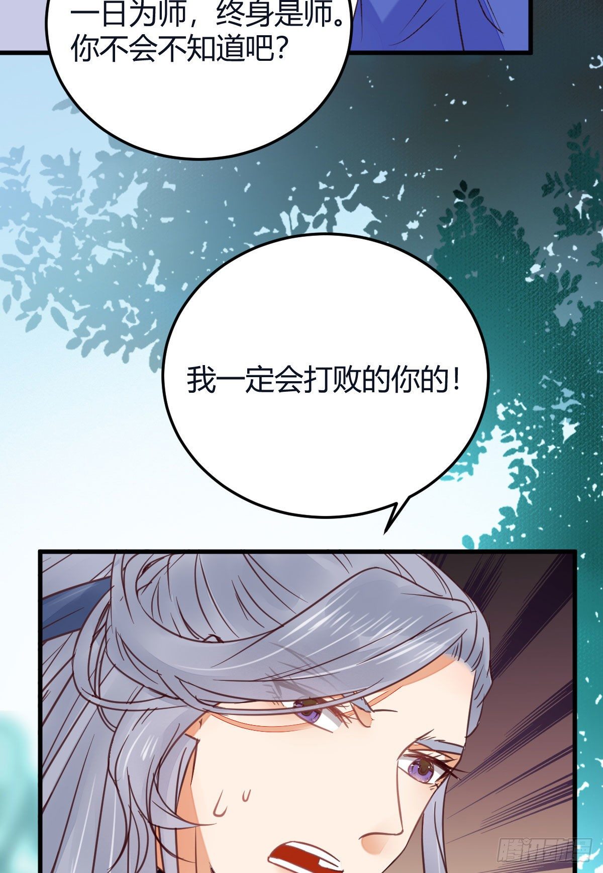 天医皮剑青小说全文免费阅读漫画,就是看着你看着你目不转睛1图
