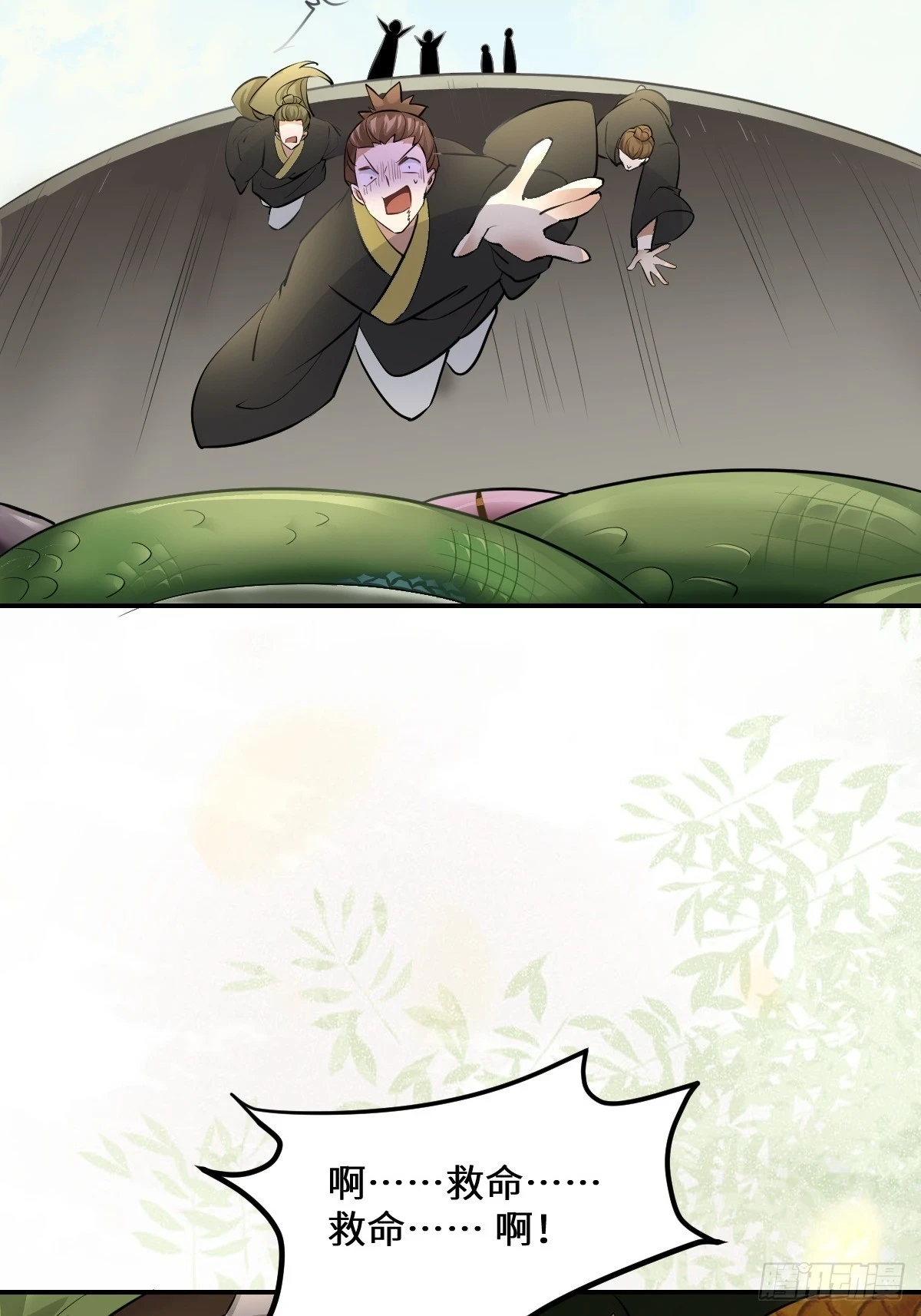 鬼医凤九漫画,553二轮考验1图