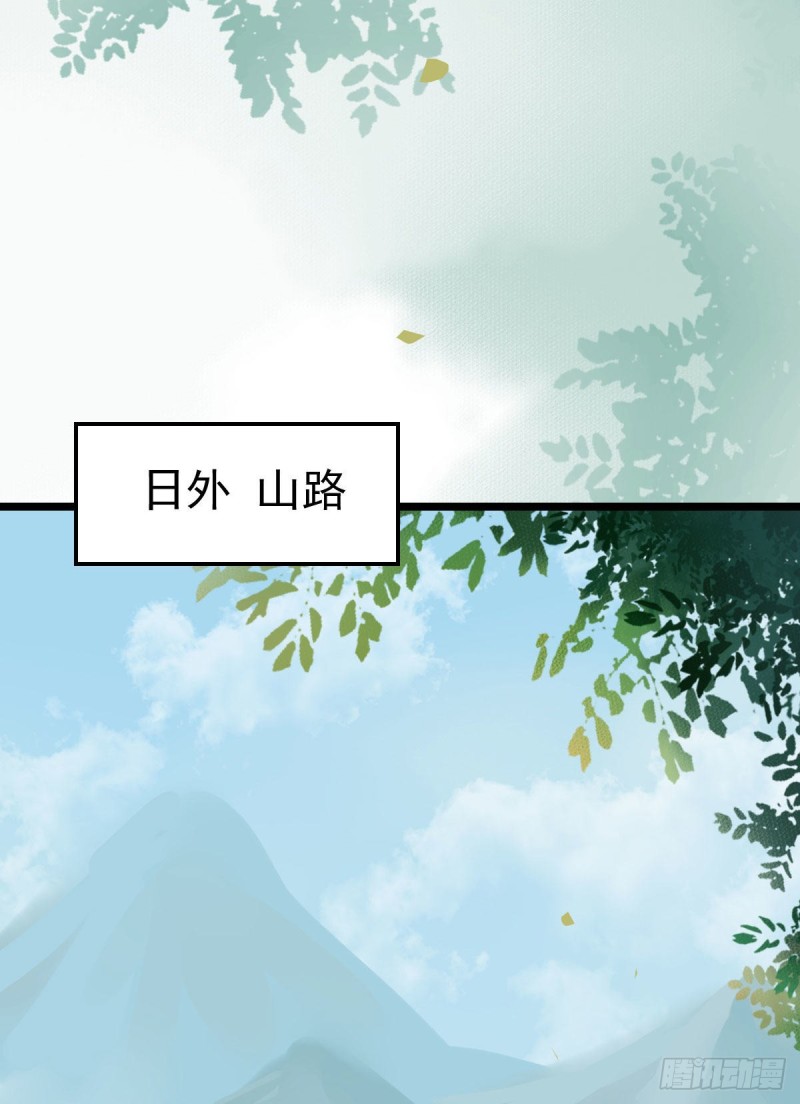 鬼医凤九漫画,能将不可能变成可能的凤九！2图