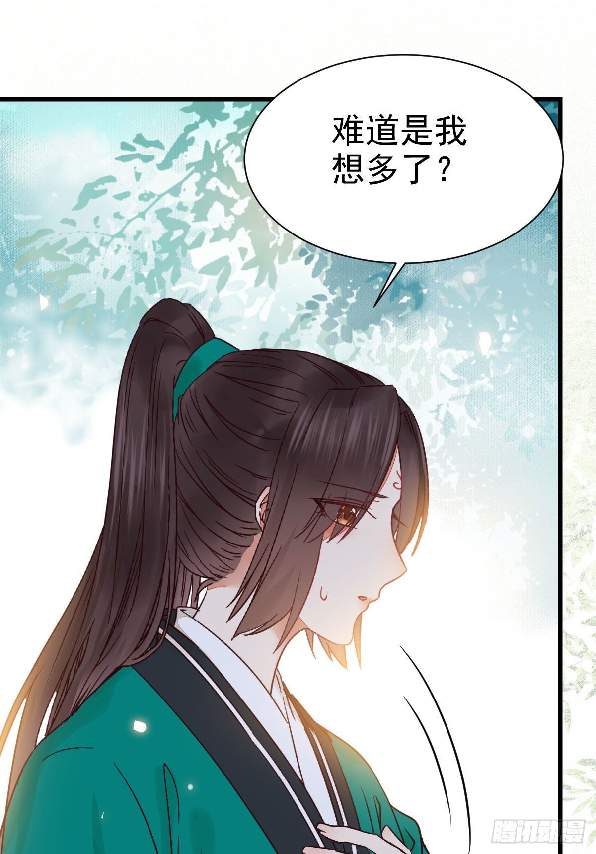 鬼医凤九漫画,看光了 你要负责的！1图